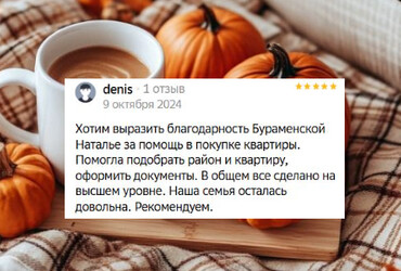 Денис